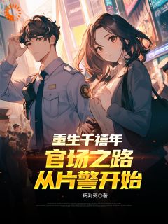 想害我？这一世我有光环加成